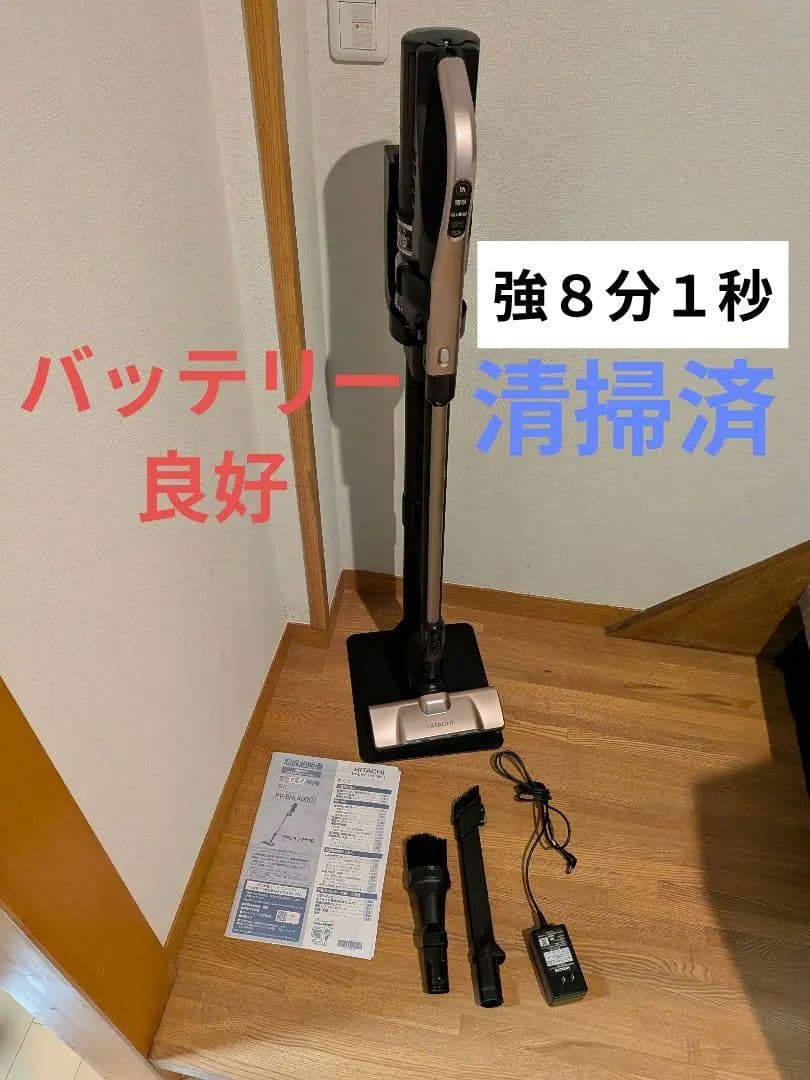 即購入❎在庫確認します♪さん専用【良品】クリーナー PV-BHL4000J