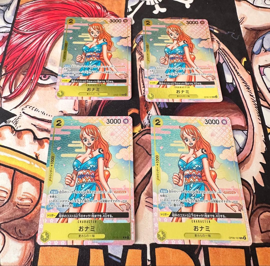 おナミ プロモ4枚