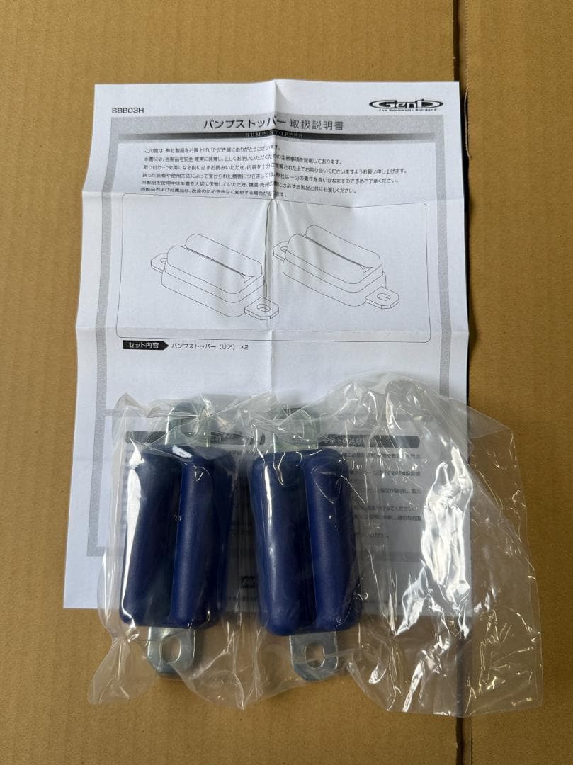 ハイエース　ローダウンキット[1.5インチ]