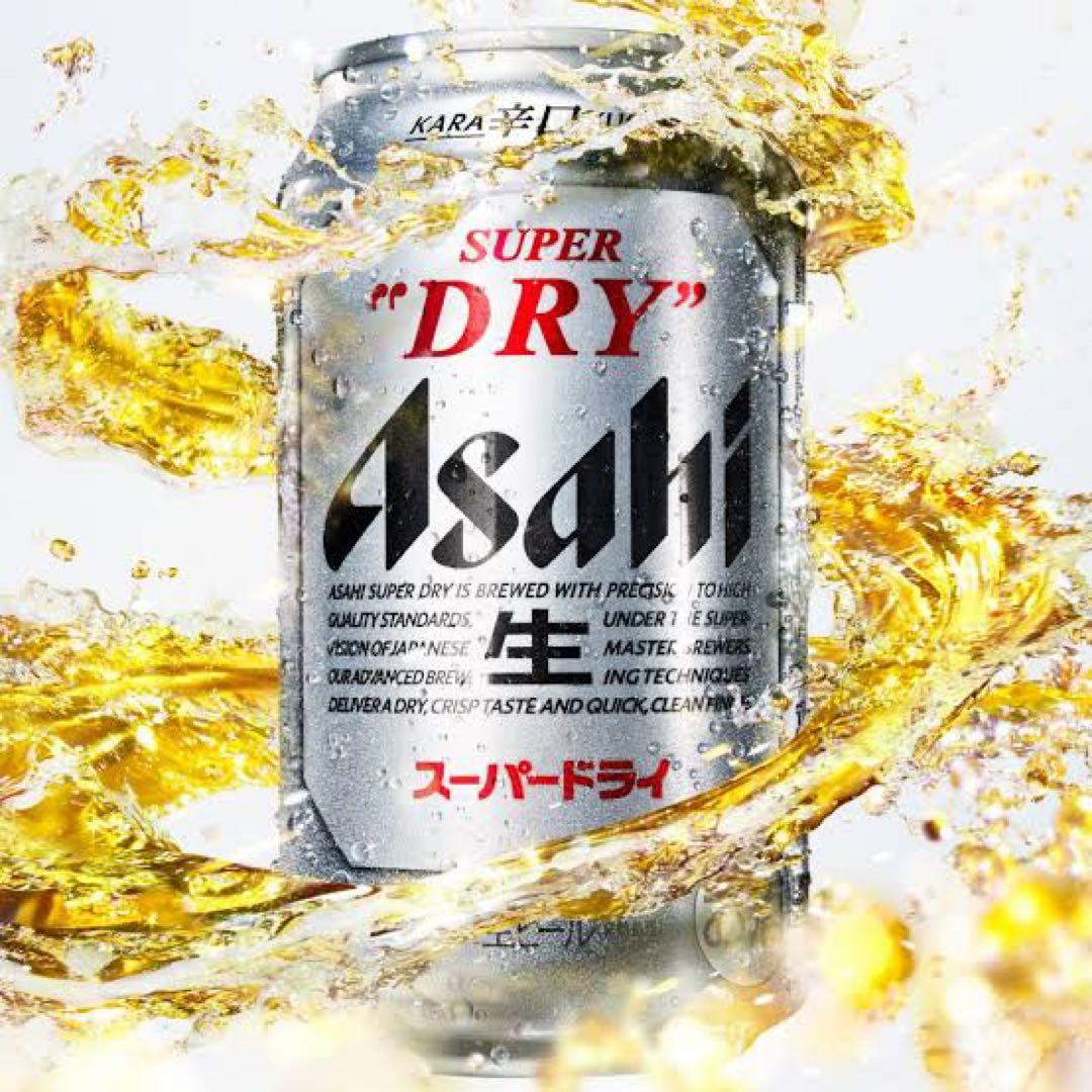 お*ろ様 Asahi SUPER \