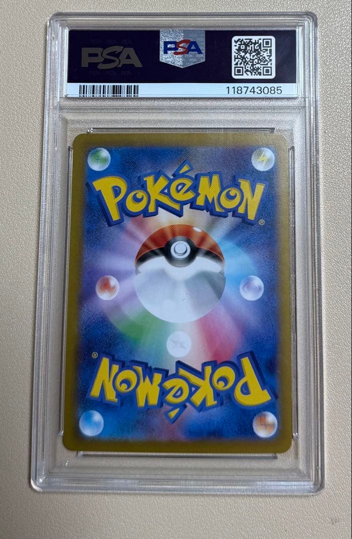 高騰中！ ポケモン SV9a シロナのガブリアスEX UR PSA 10