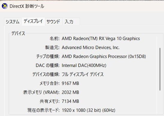 HP EliteBook 735 G6 Ryzen 7／16GB／256GB