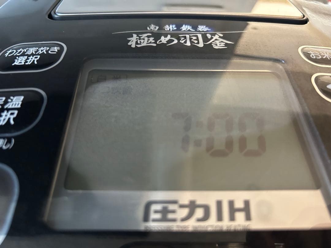 象印　南部鉄器極め羽釜　圧力IH炊飯ジャー　NP-WS10 5.5合炊き