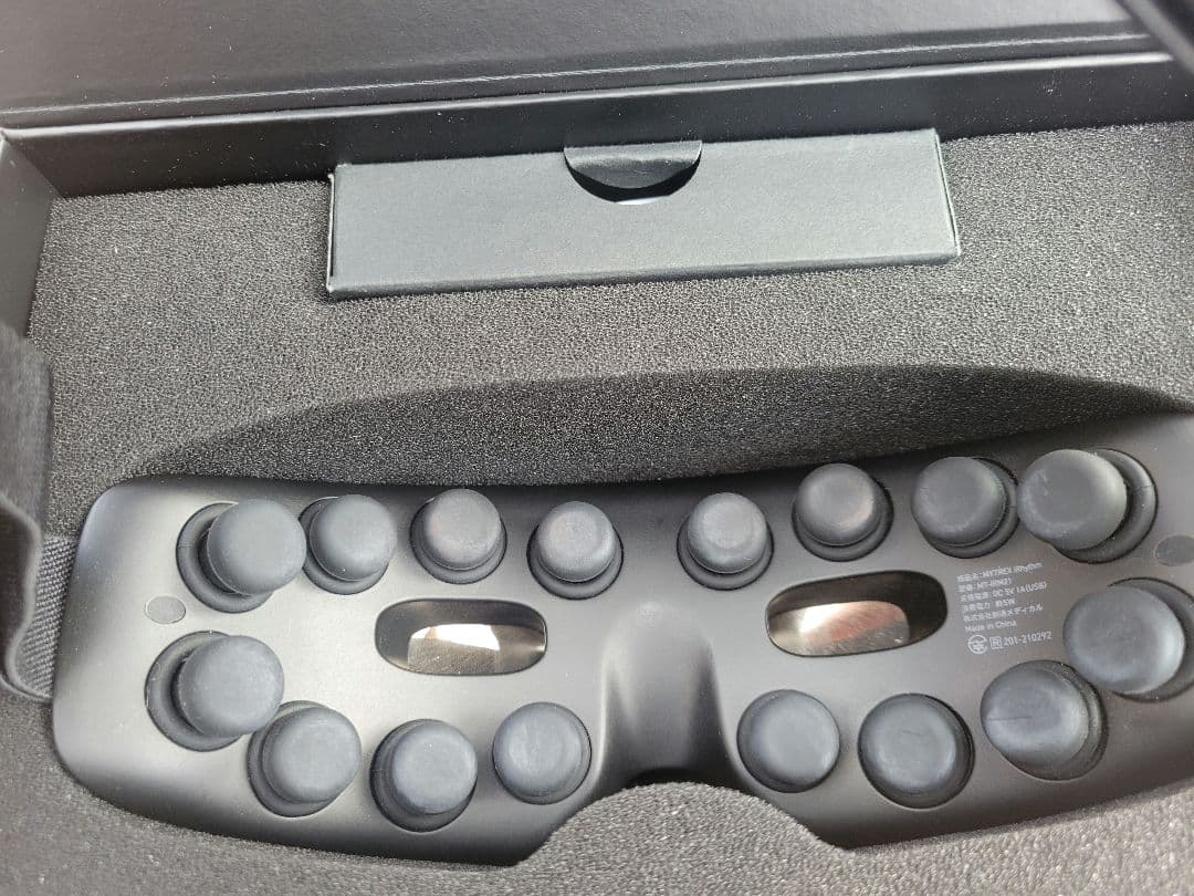 マイトレックス　アイリズム