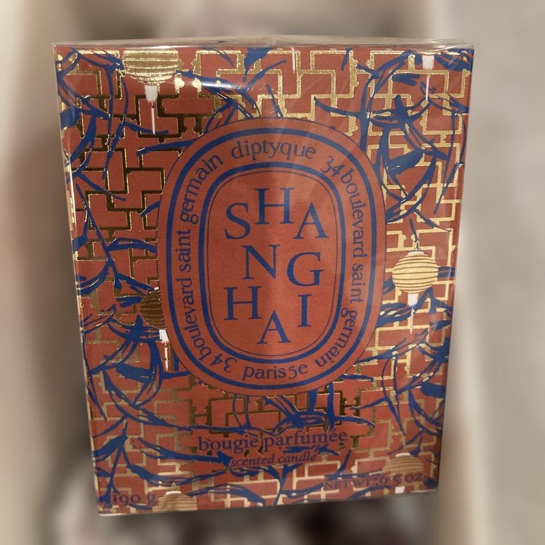 未開封 ディプティック 上海 キャンドル