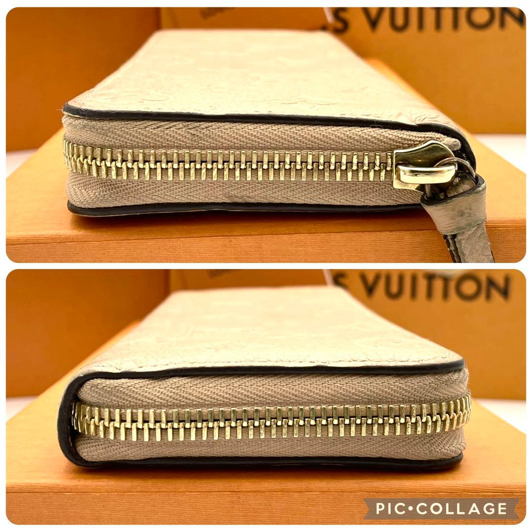 ルイヴィトン　アンプラント　ポルトフォイユ　クレマンス　ベージュ　長財布　極美品