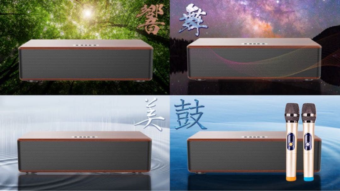 HANZON スピーカー