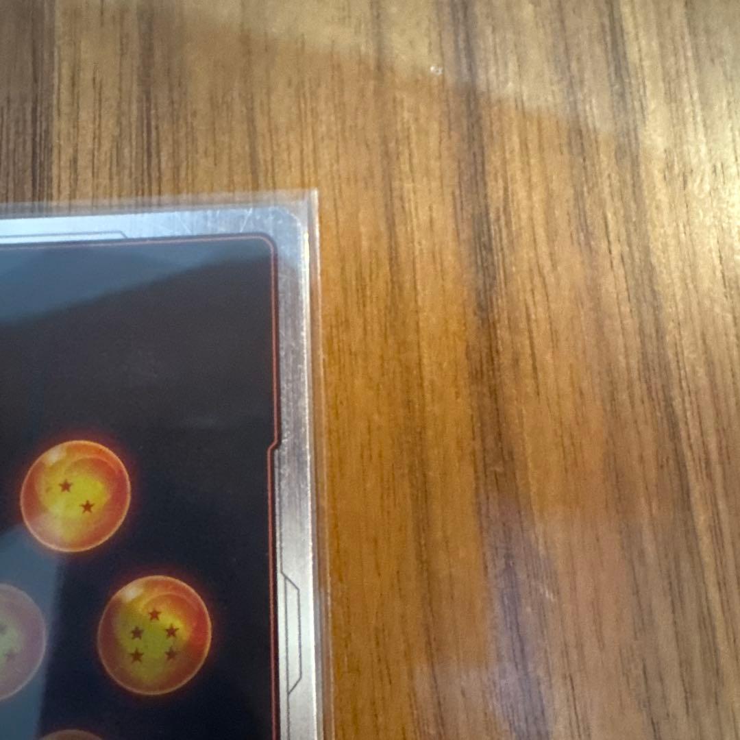 孫悟空　漫画リミテッド