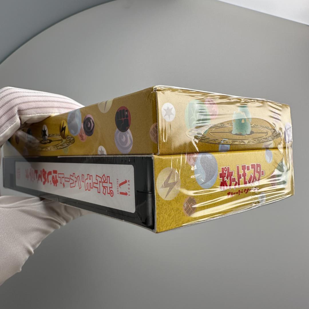 ポケモンカード　イントロパック はじめてビデオ 未開封