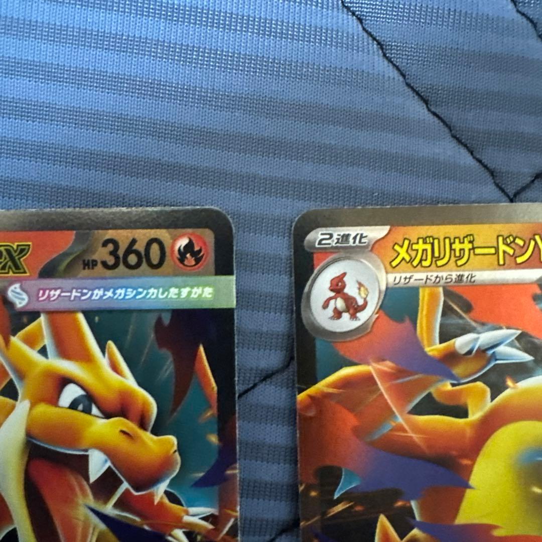 ポケモンカード スタートデッキ100 リザードンY ミラー 085/742