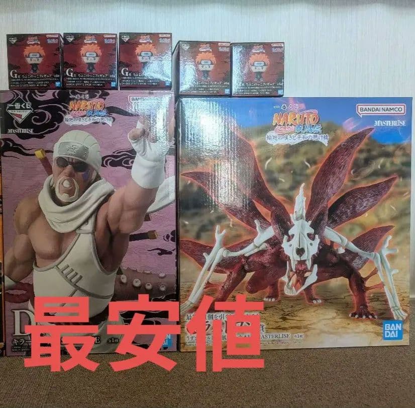 一番くじ ナルト NARUTO キラービー　ちょこのっこ5個　ラストワン