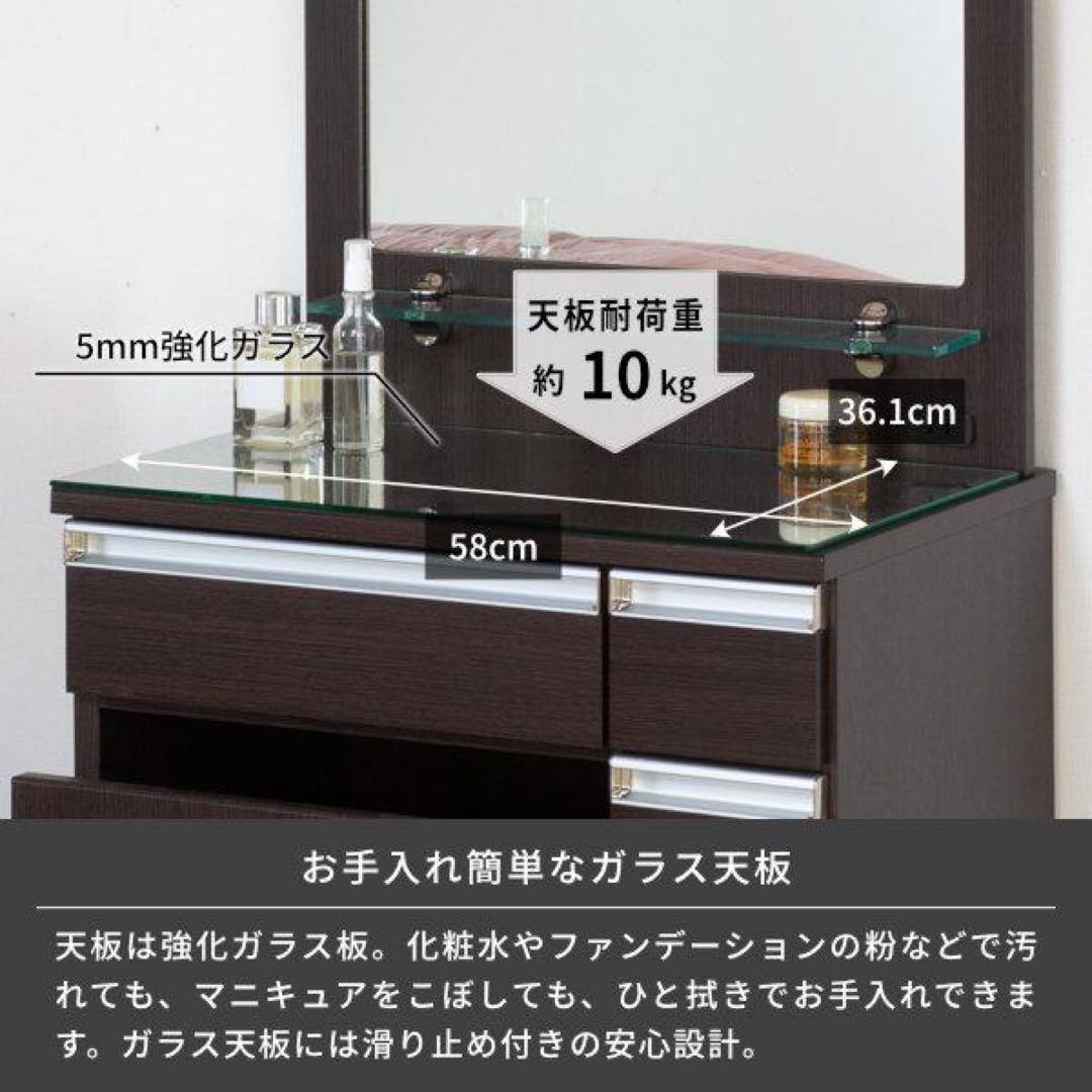ドレッサー　化粧台　一面鏡　収納棚　テーブル　ブラウン　送料込み
