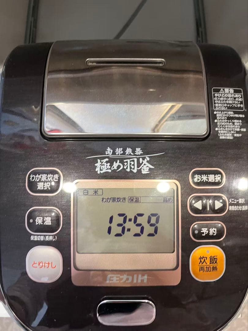 象印 NP-WU10 多機能炊飯器