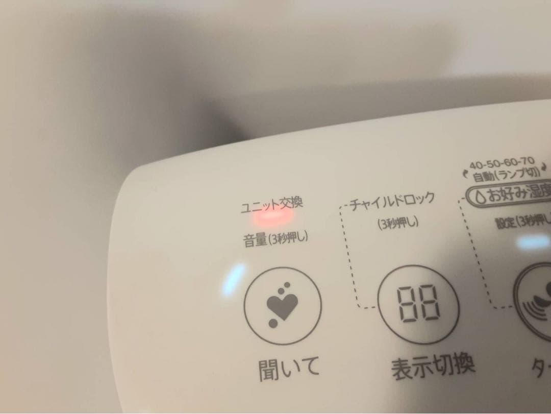 SHARP 加湿空気清浄機　KI-L75YX