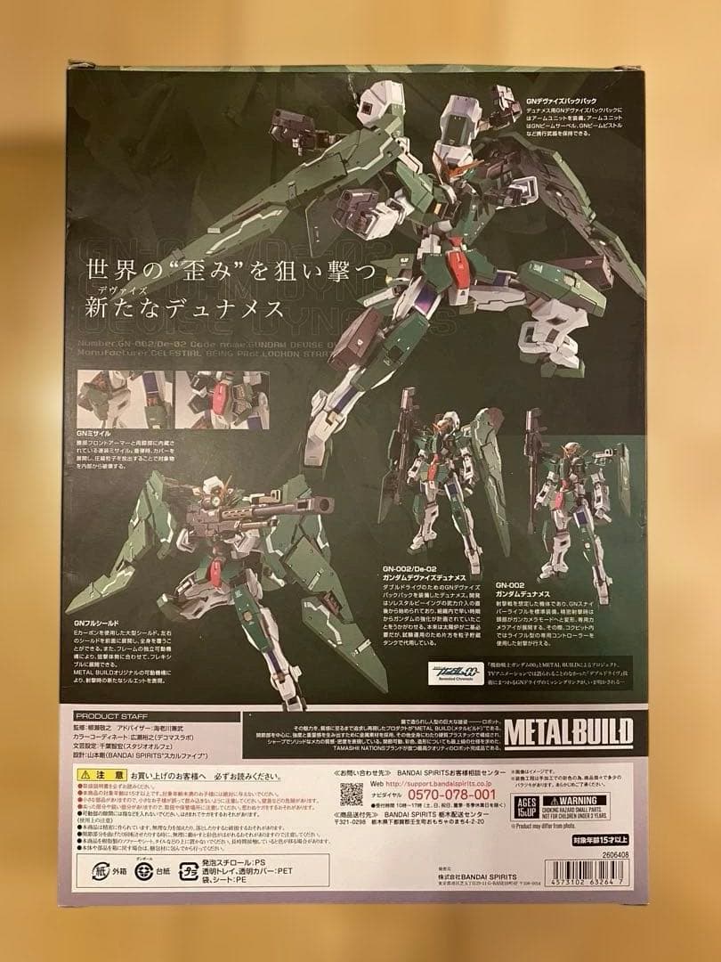 L BUILD ガンダムデュナメス＆デヴァイズデュナメス