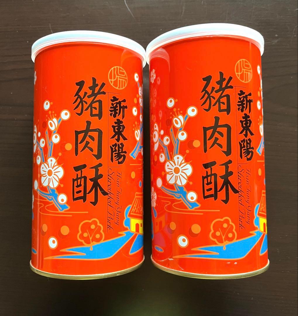 豚肉そぼろ　猪肉酥　バーソー　新東陽　250g×2缶