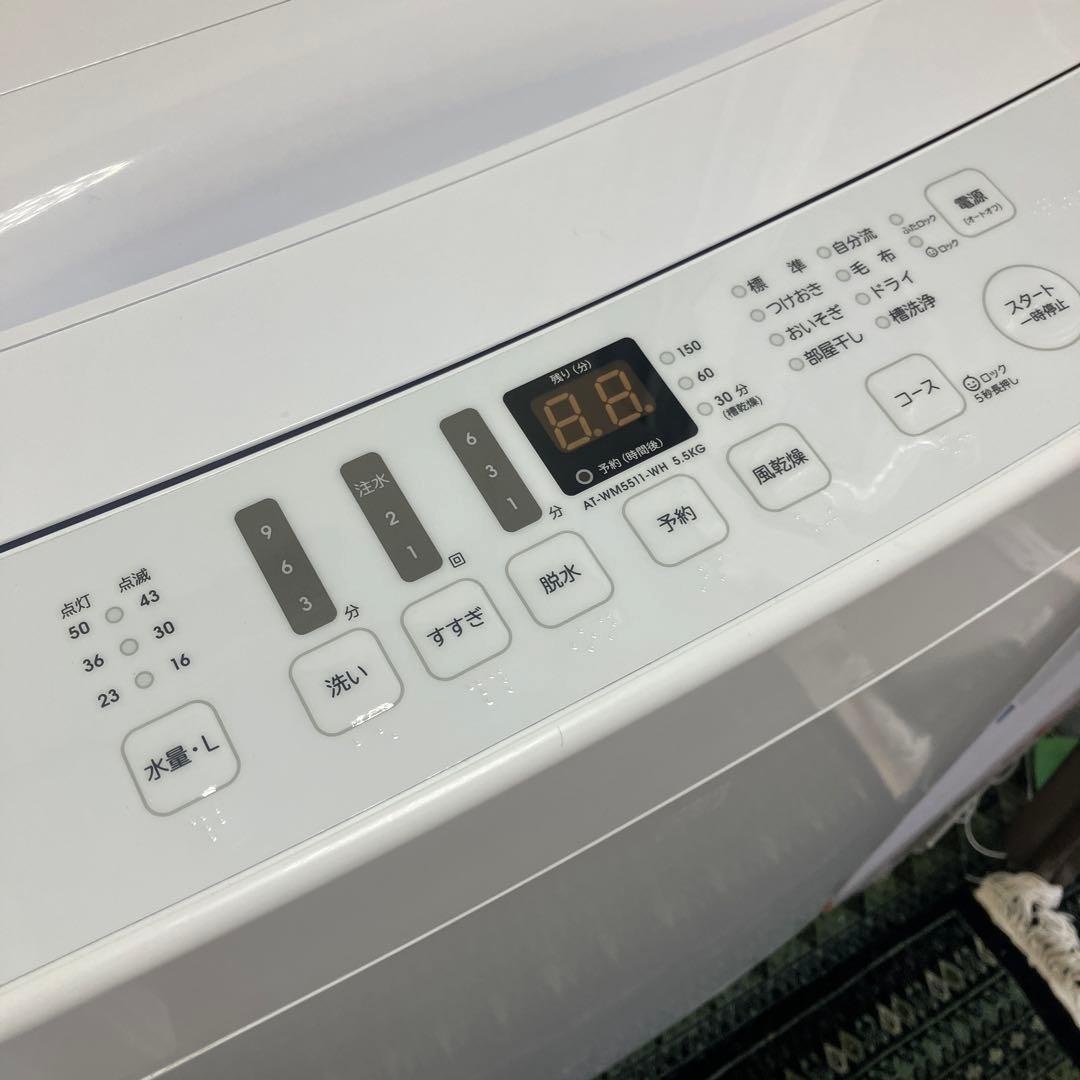 【福岡限定・福岡市近郊配達設置無料】1人暮らし楽ちんスタート家電3点セット♪