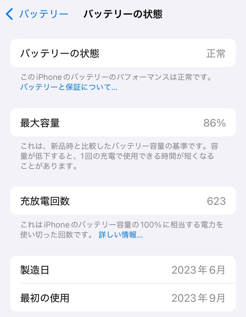 Apple iPhone15 Pro ナチュラルチタニウム 美品