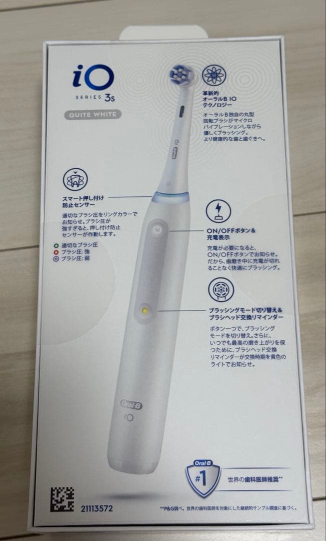 Oral-B iOシリーズ 36 電動歯ブラシ本体