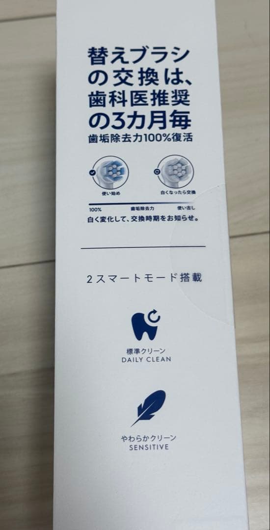 Oral-B iOシリーズ 36 電動歯ブラシ本体