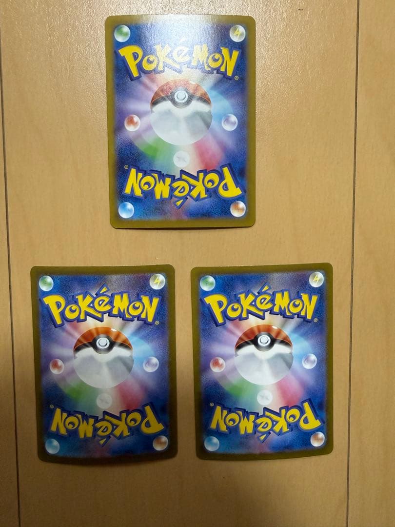 ポケモンカード　テラスタルフェス　ブースターex SAR 3枚