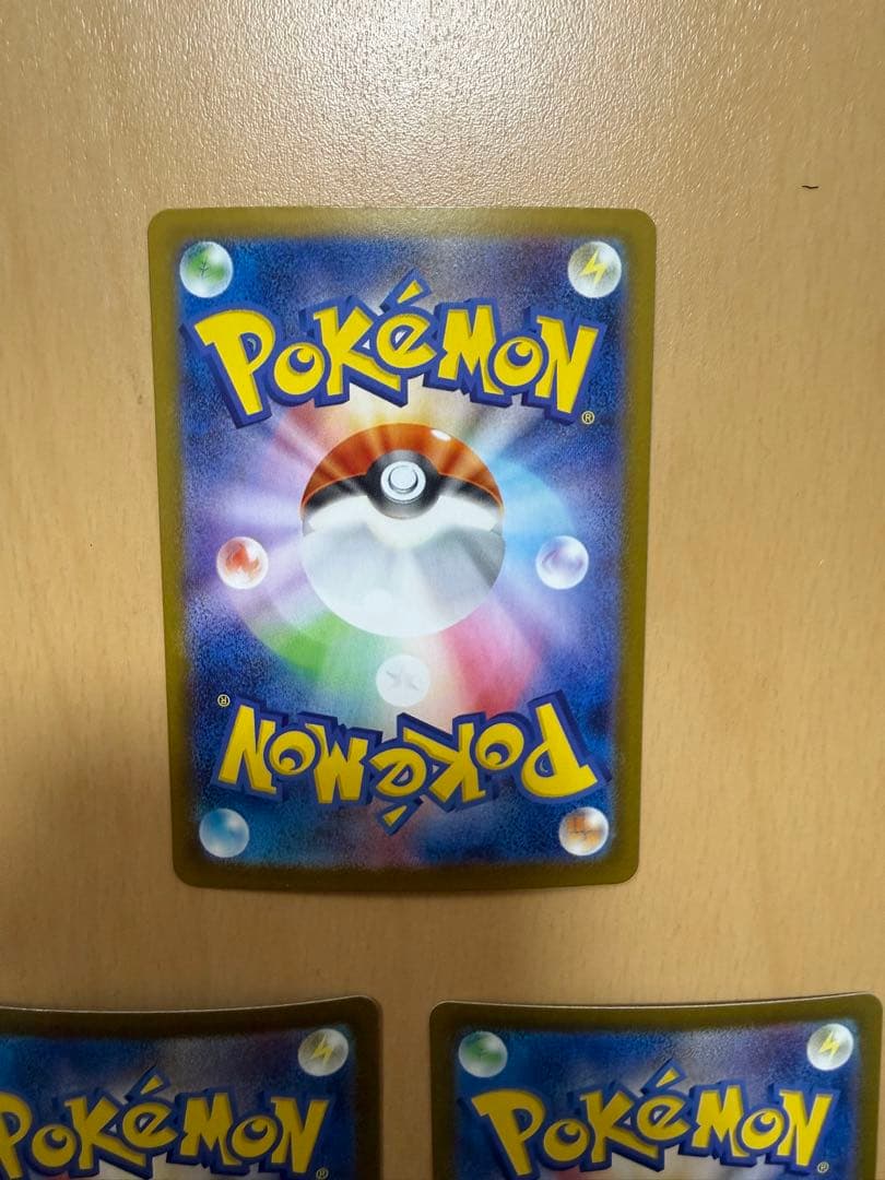 ポケモンカード　テラスタルフェス　ブースターex SAR 3枚