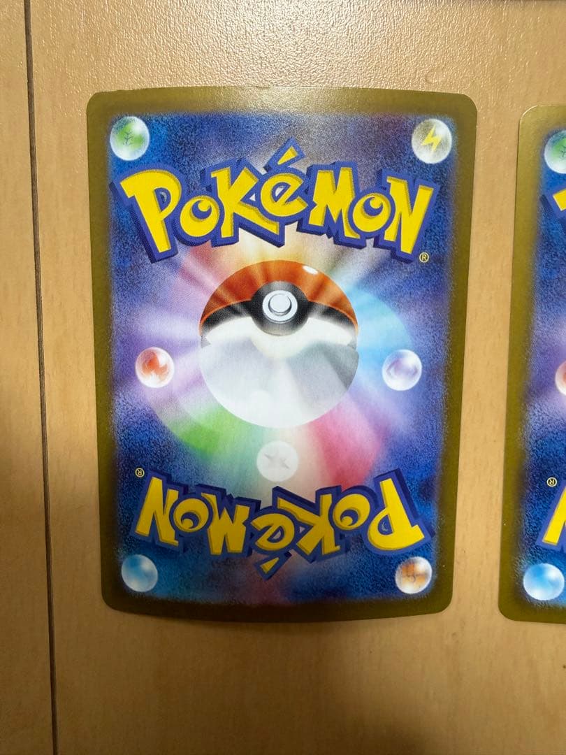 ポケモンカード　テラスタルフェス　ブースターex SAR 3枚