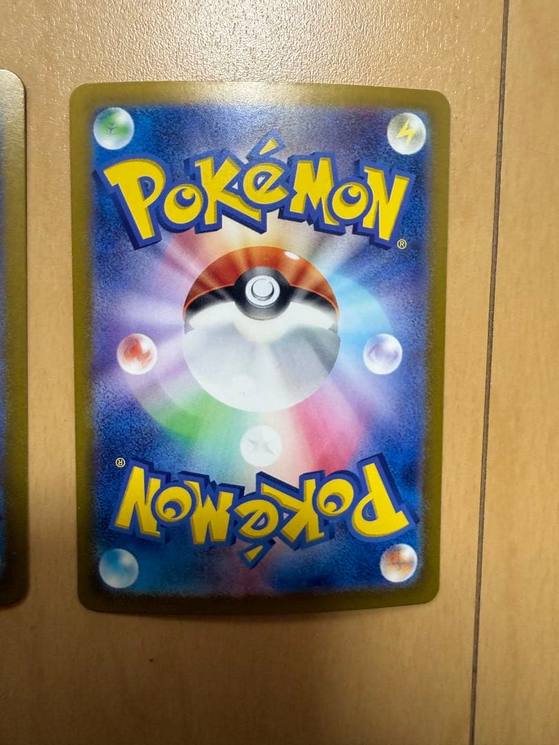 ポケモンカード　テラスタルフェス　ブースターex SAR 3枚