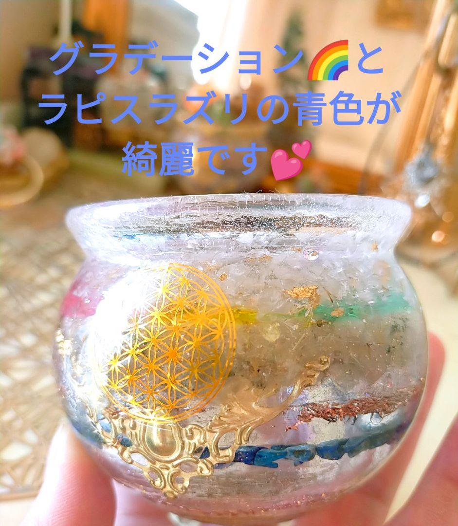 オルゴナイト　魔法壺　金運　浄化　引き寄せ　開運　活性化　インテリア　ルチル