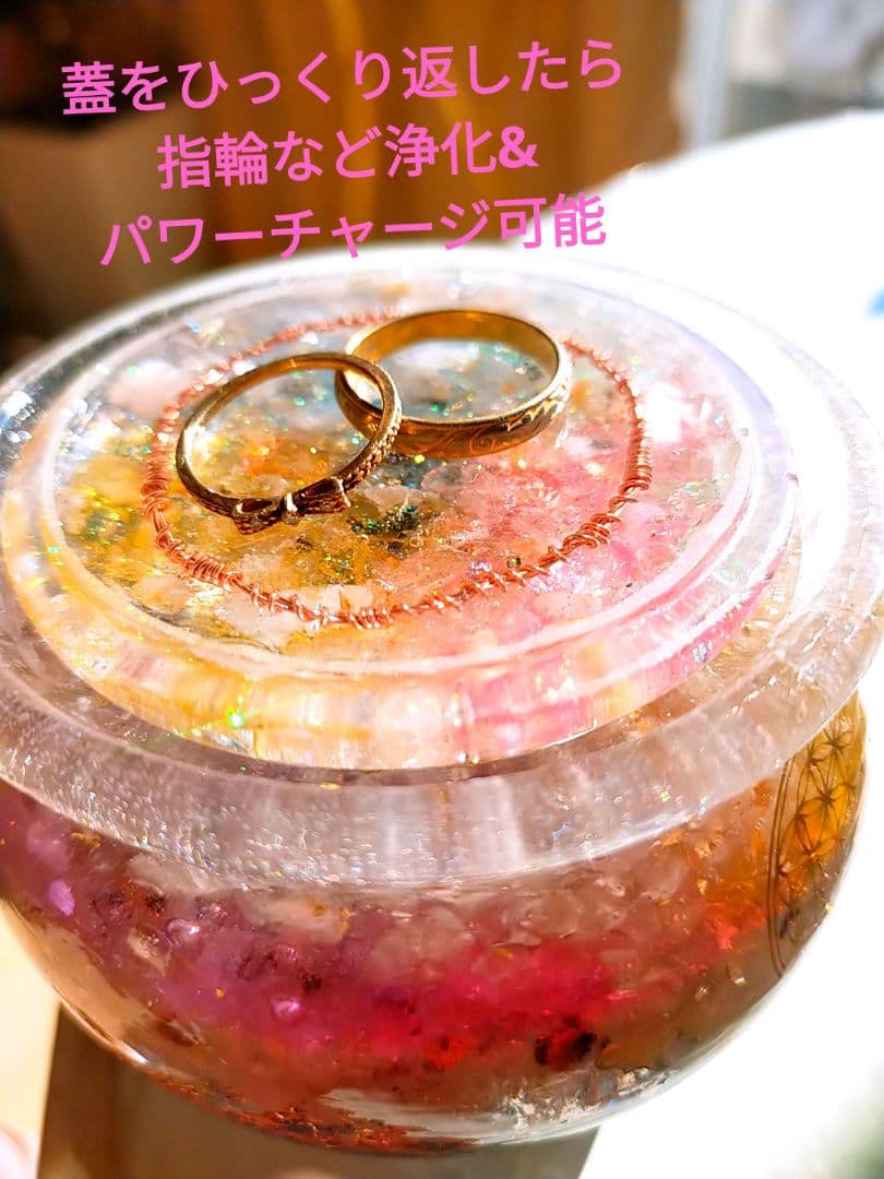 オルゴナイト　魔法壺　金運　浄化　引き寄せ　開運　活性化　インテリア　ルチル