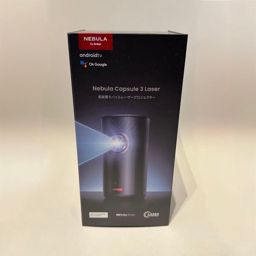 【極美品】Nebula Capsule 3 Laser