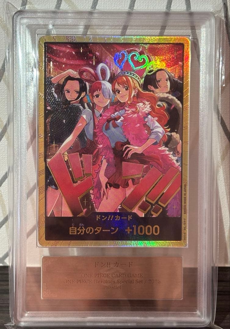 ONE PIECE Heroines SpecialSet 金ドン　ARS10＋