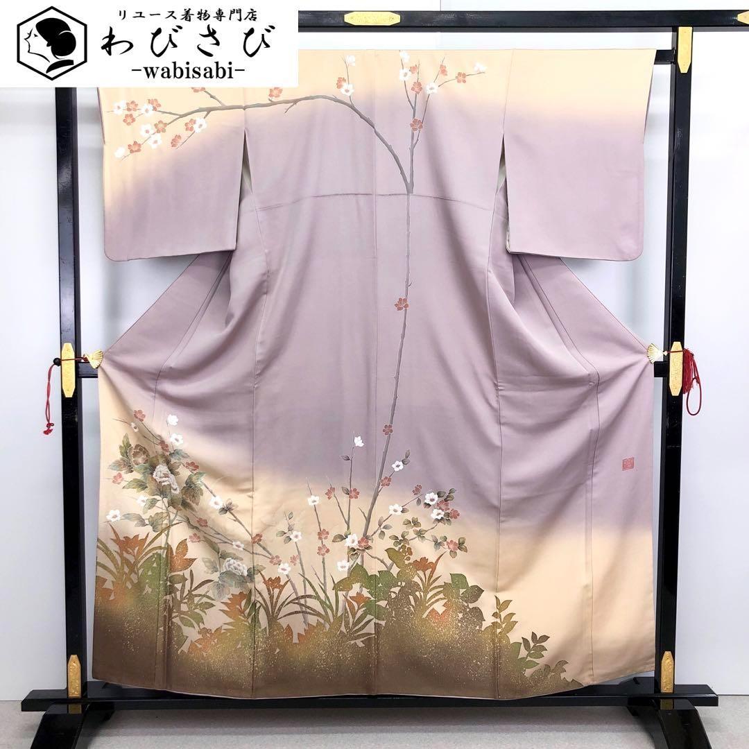 訪問着 作家物 美しい友禅 花模様 牡丹 梅 金銀通し 淡藤色 K-3265