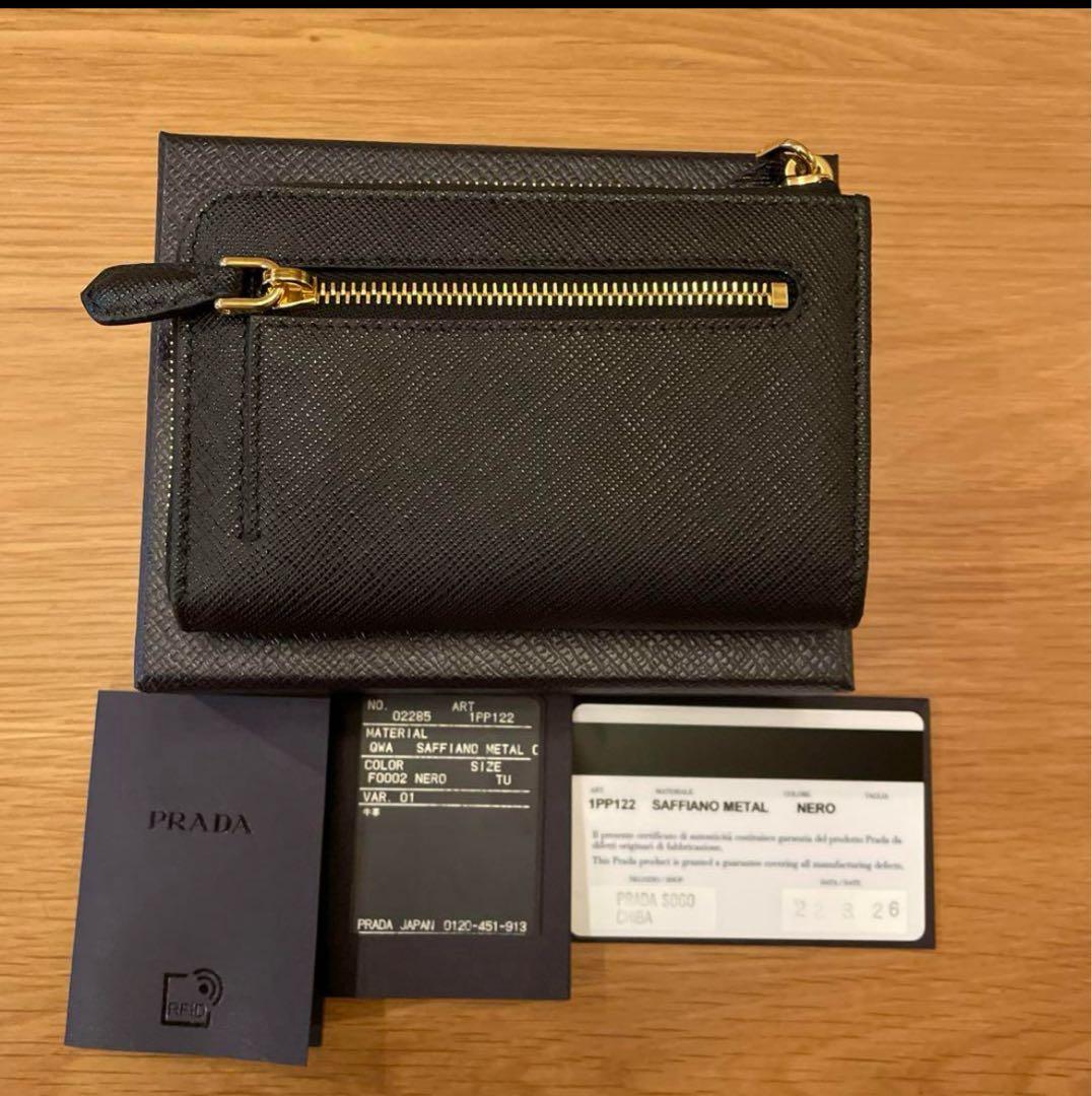 PRADA サフィアーノレザー キーケース 1PP122