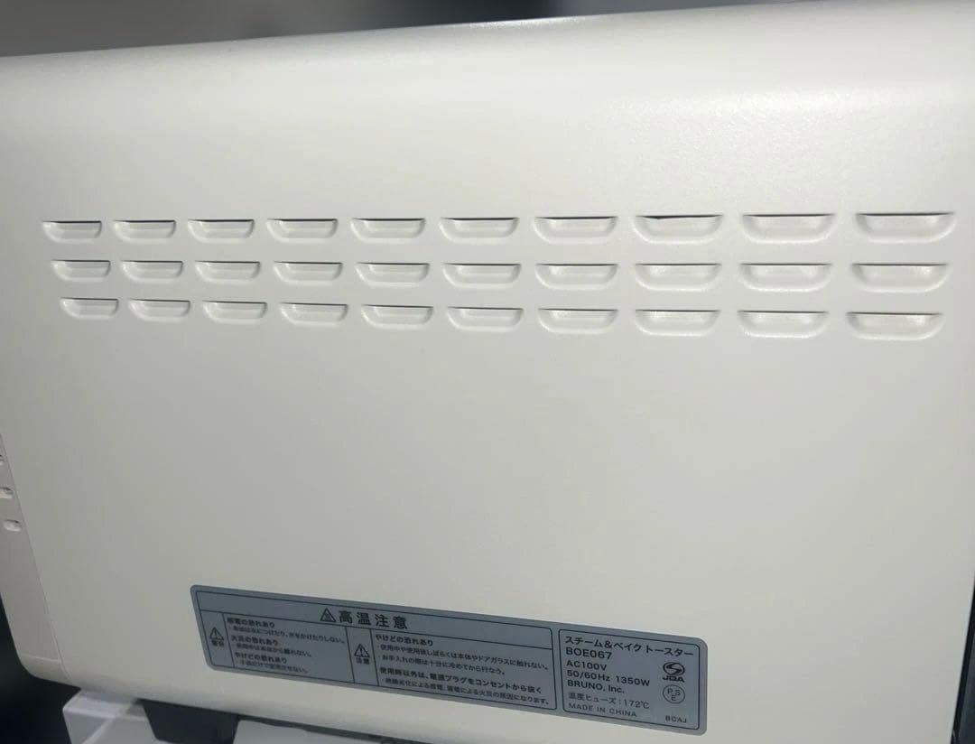 【ほぼ新品】BRUNOスチーム＆コンベクショントースター