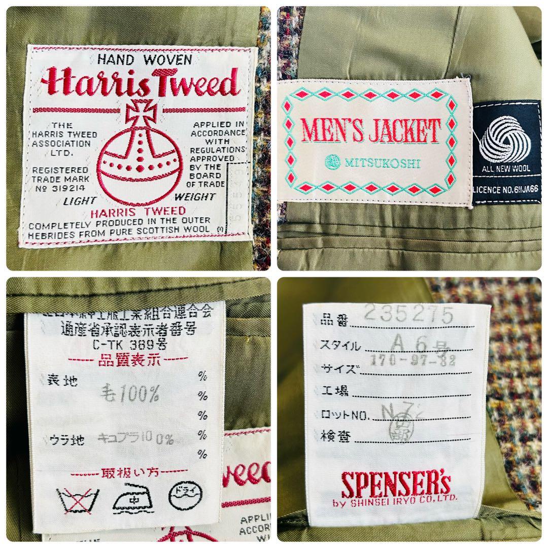 【美品】ハリスツイード×三越 テーラードジャケット シングル マルチカラー M