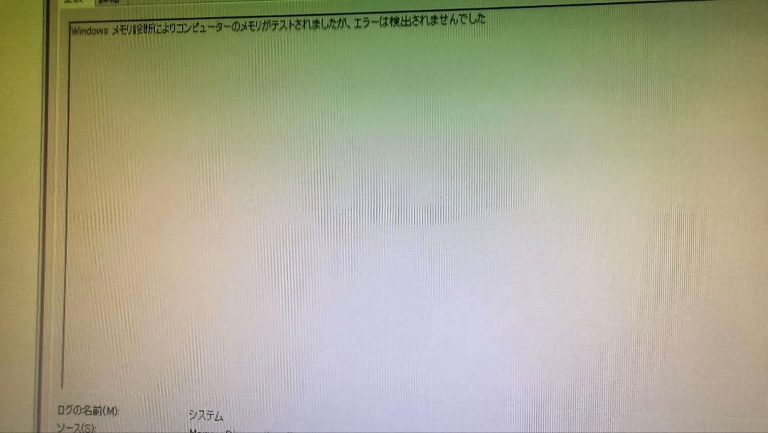 ddr4 16gx2枚 32g 動作確認済み ①