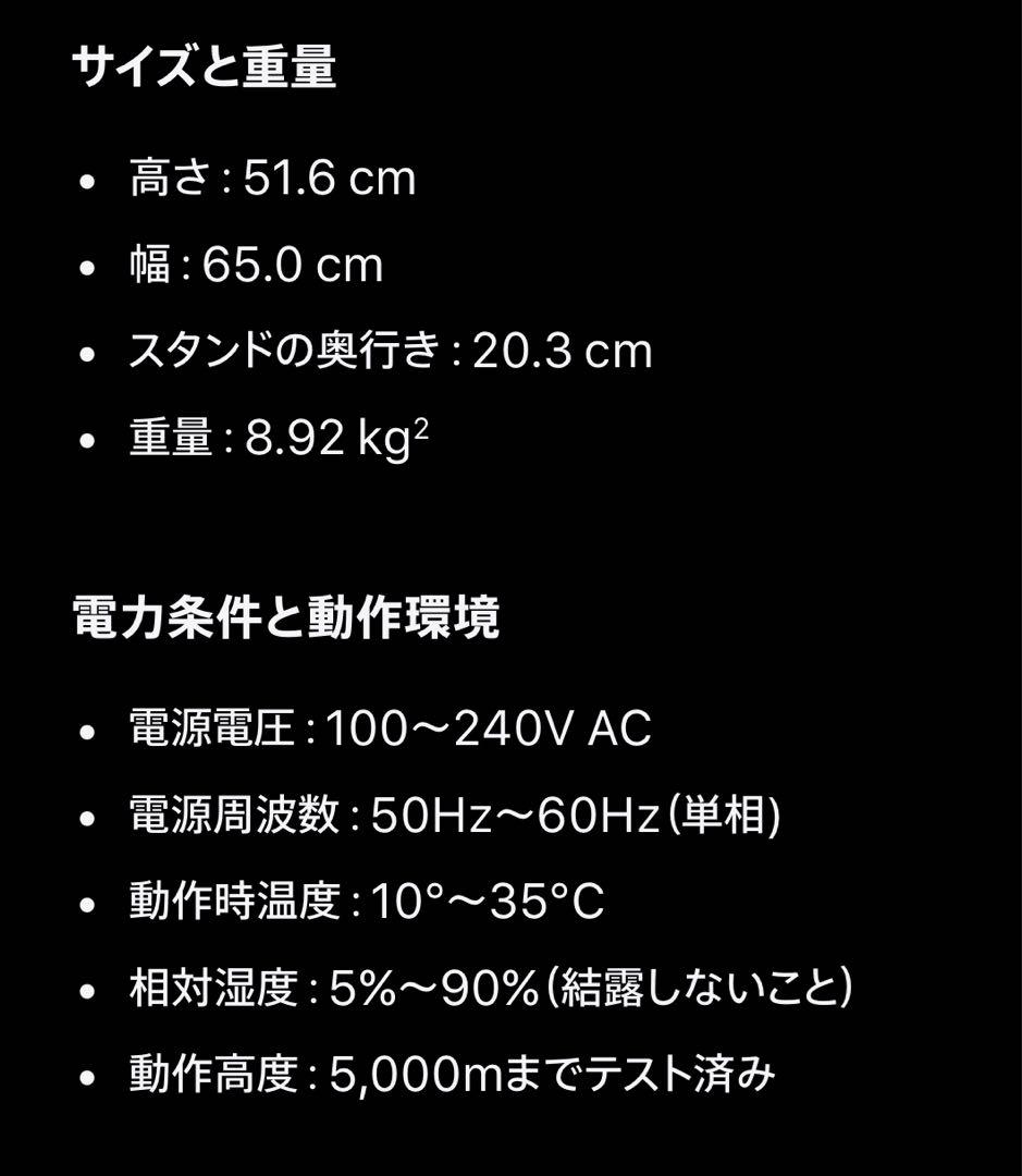 Apple iMac Retina 5K 27インチ 2020