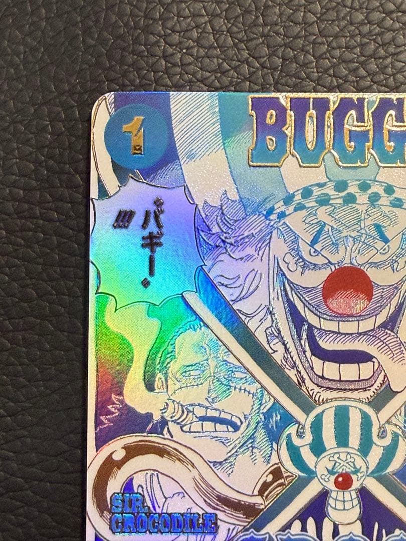 ワンピースカード‼️ クロスギルド R OP09-057 パラレル