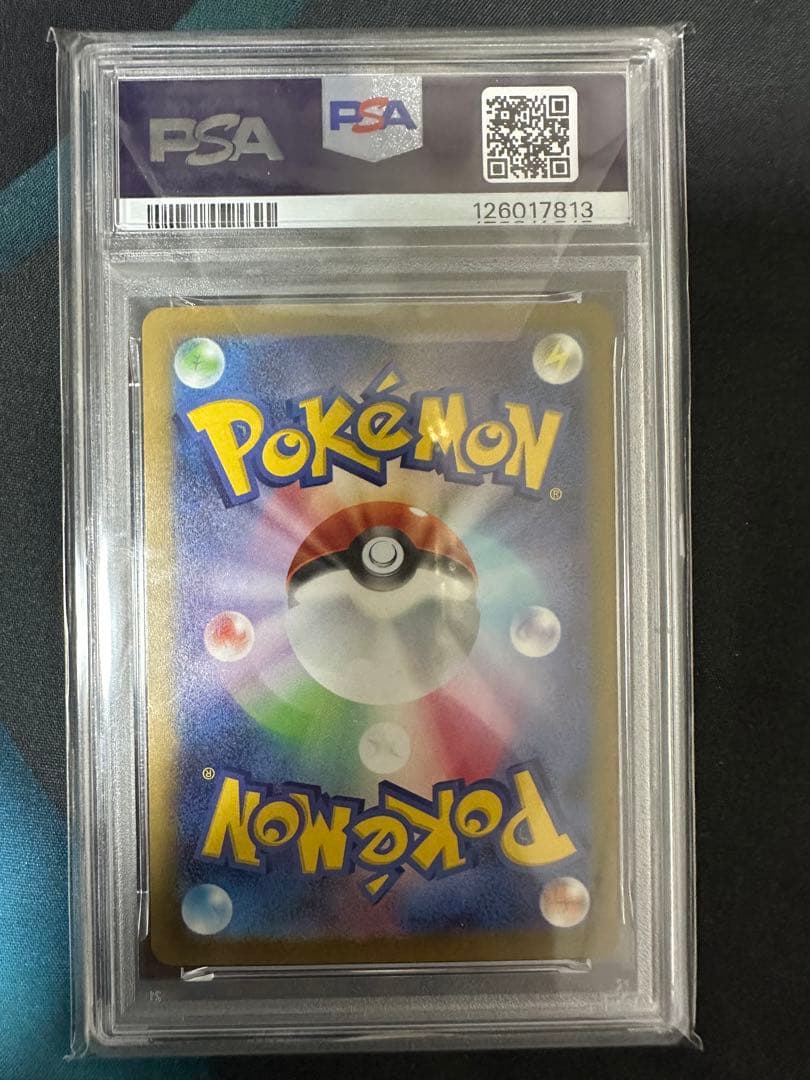 【PSA10/美品】ピカチュウ① 020 /M-P 2025 マクドナルド限定