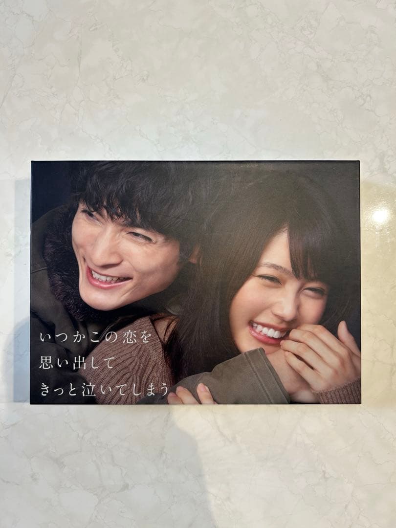 ✨レア品✨いつかこの恋を思い出してきっと泣いてしう 　DVD-BOX〈5枚組〉