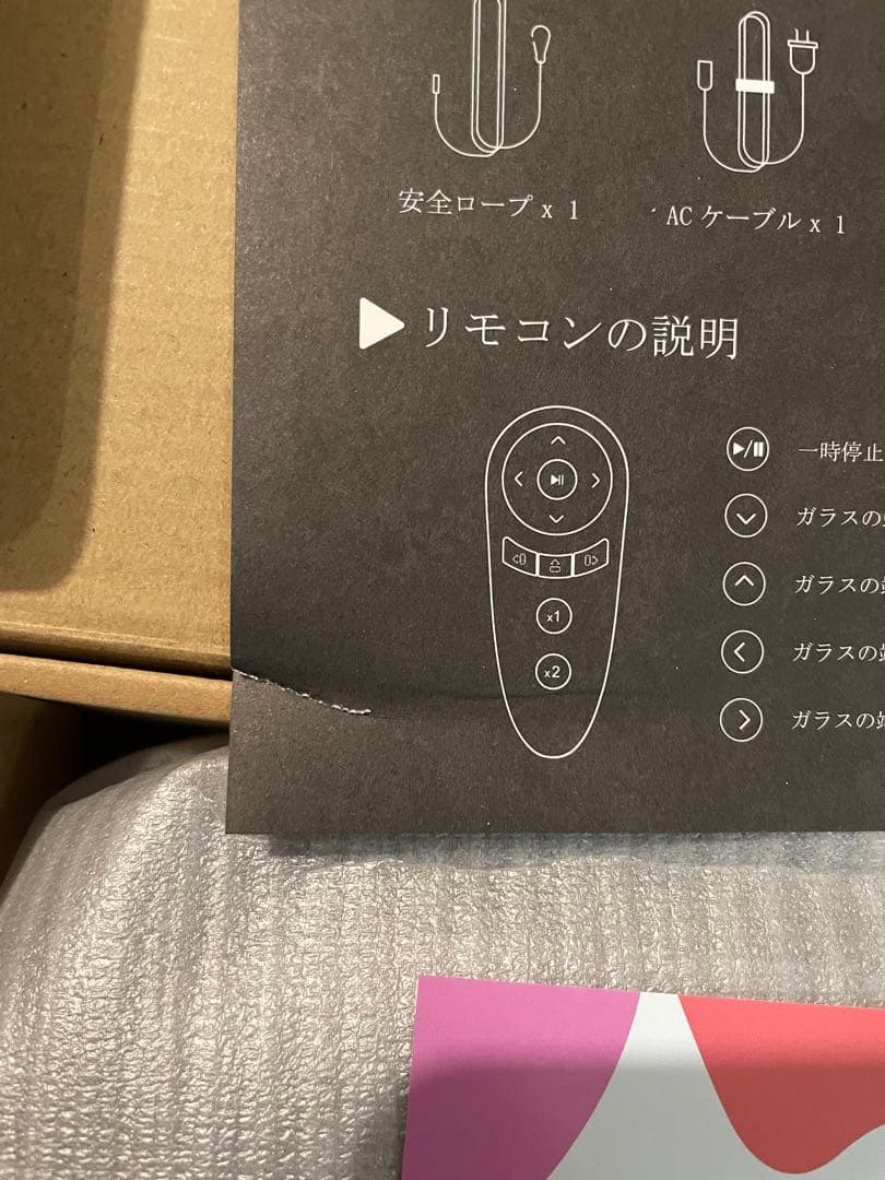 TOSHIMA W2窓拭き掃除ロボット