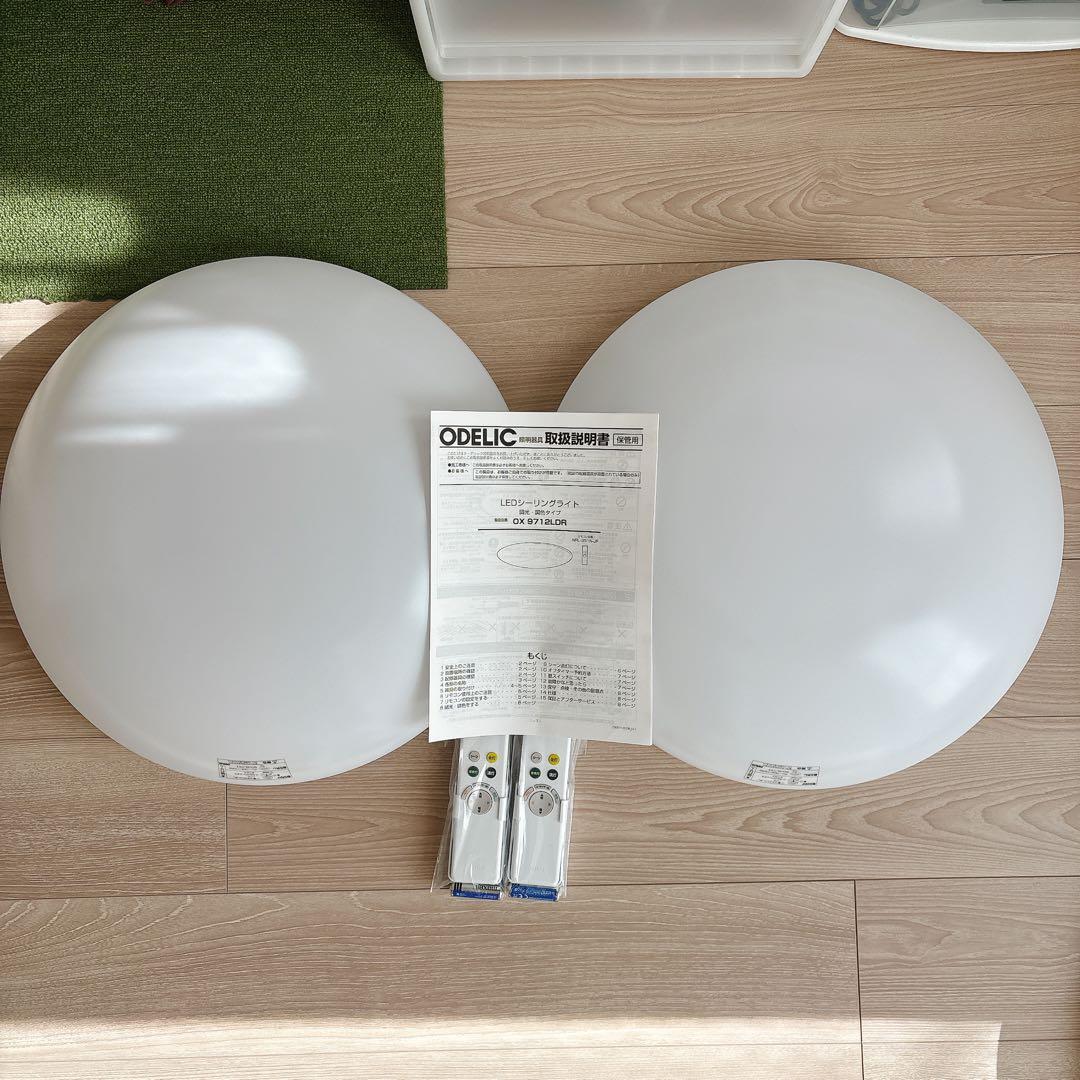 【2個セット】LEDシーリングライトODELIC OX9712LDR
