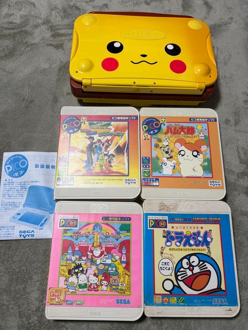 ピコポケットモンスターアドバンスジェネレーション　　他ソフト　※動作未確認