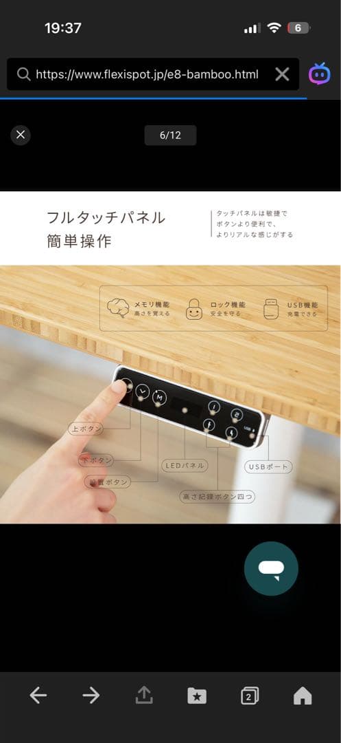 FLEXISPOT 電動式昇降デスク E8B 黒 天板なし 未開封