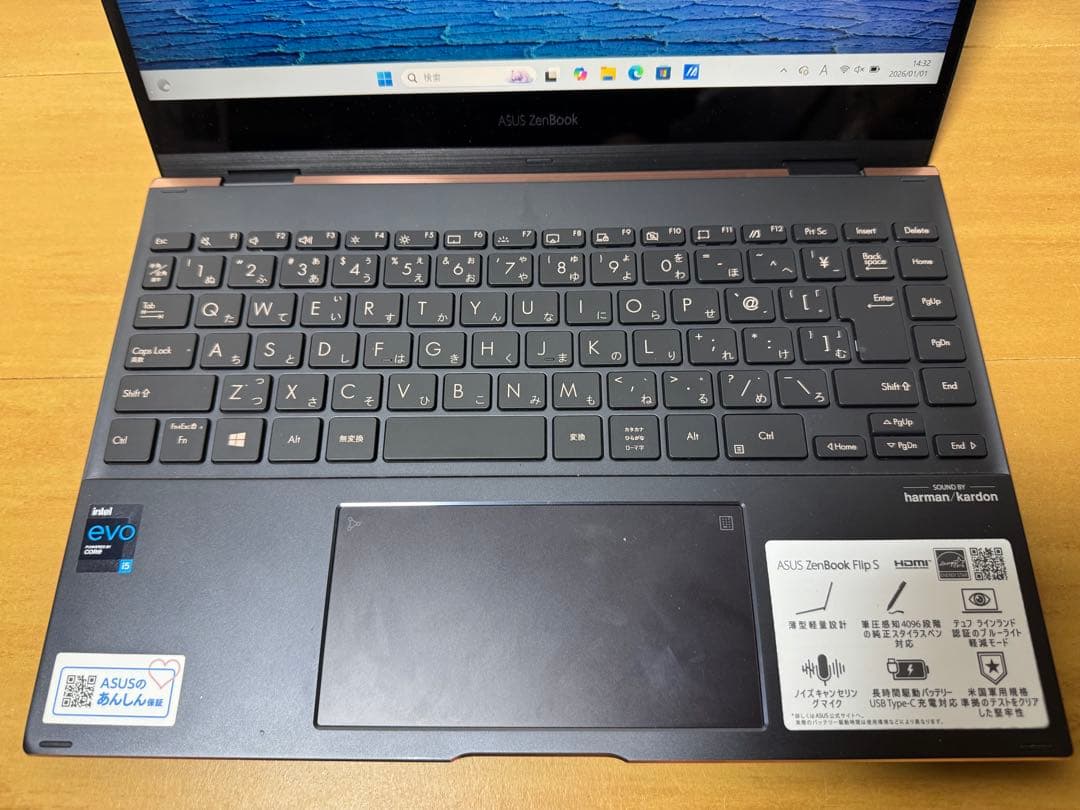 ［中古］ZenBook Flip S UX371EA