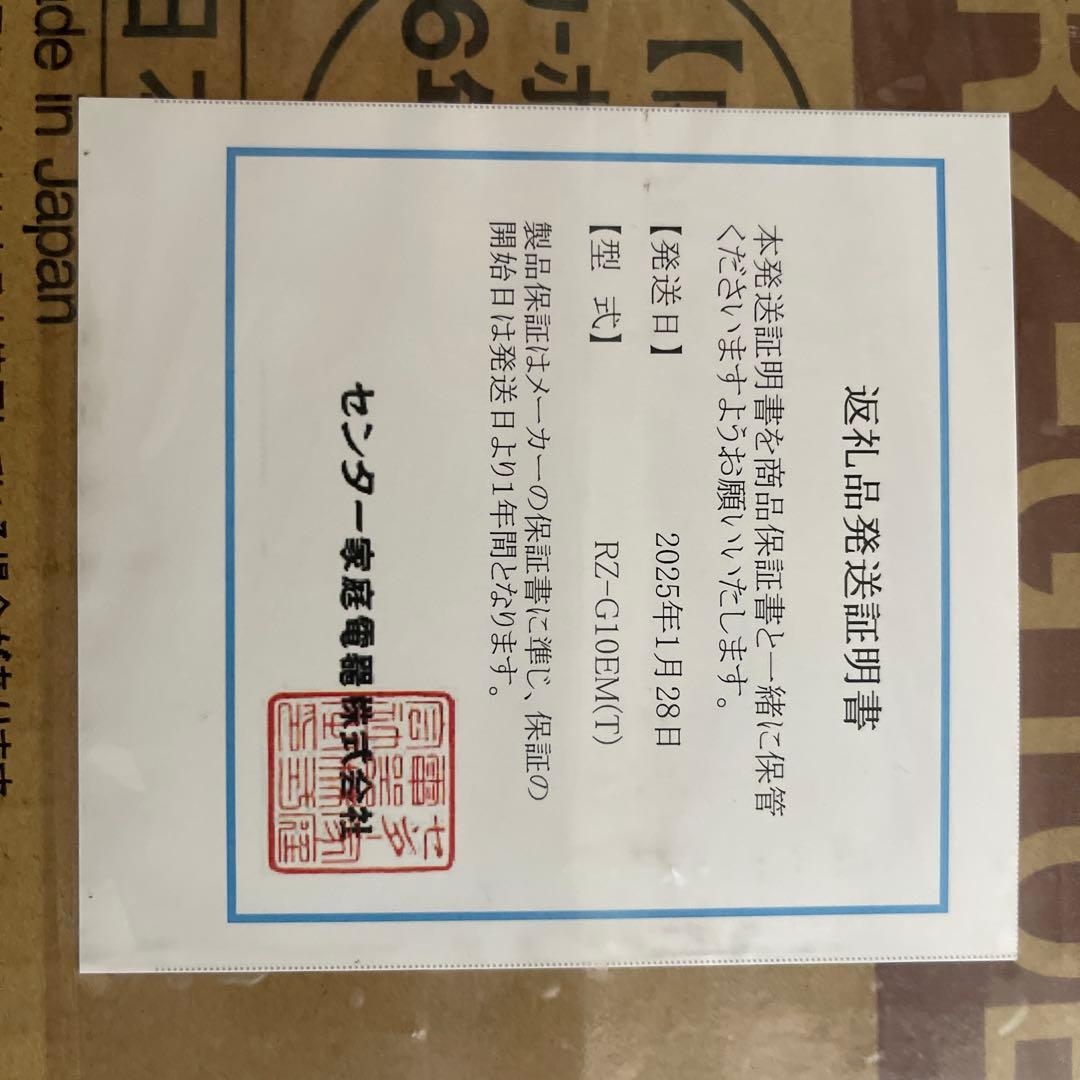 日立 HITACHI 圧力IHジャー炊飯器 RZ-G10EM T 5.5合