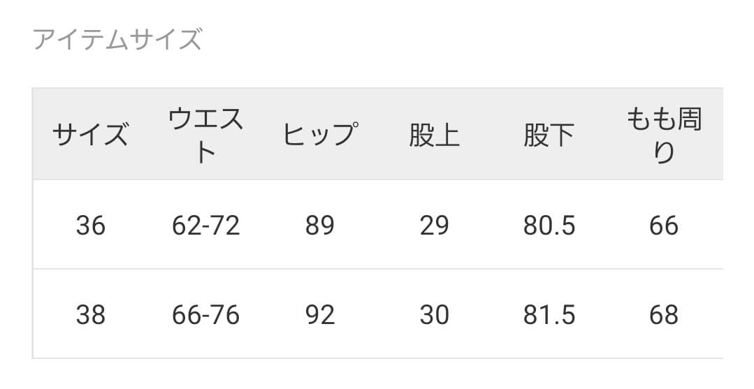 【新品未使用】ROSSI ロッシ レイヤードコットンパンツ APSTUDIO