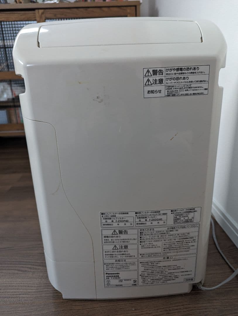 空気清浄機　nanoe F-VXE40