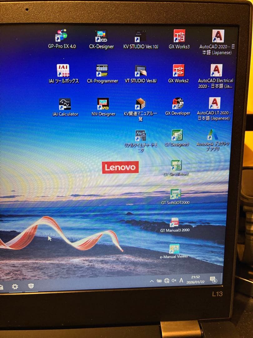 ThinkPad L13 AutoCAD PLCソフト多数インストール済み